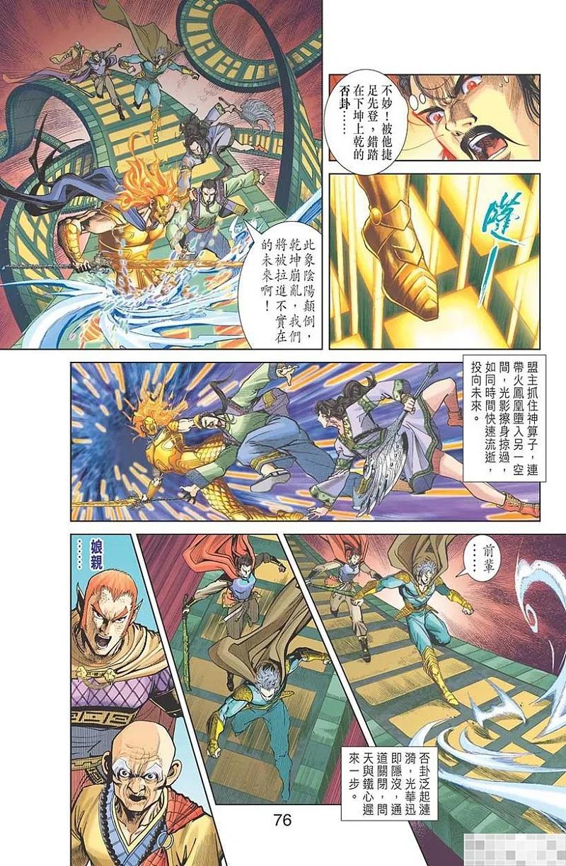 第78页