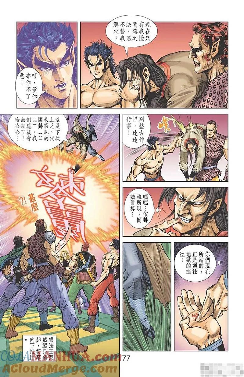 第79页