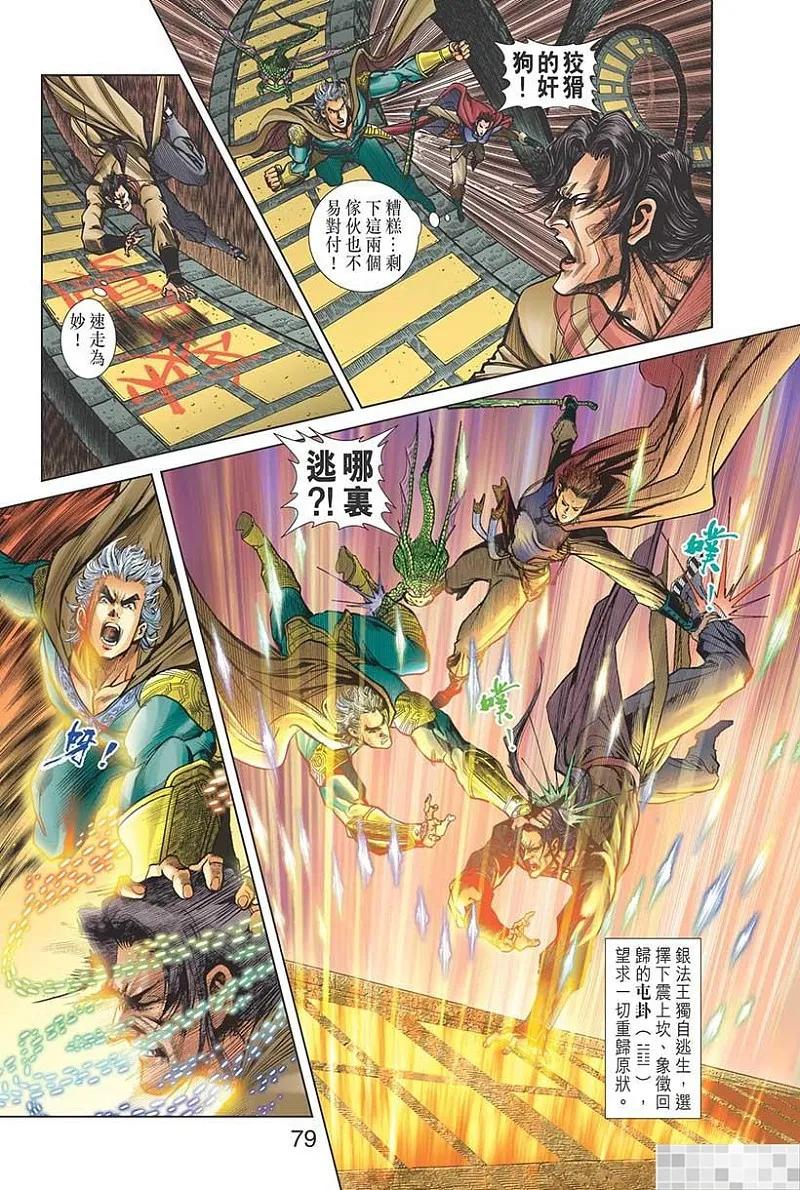第81页