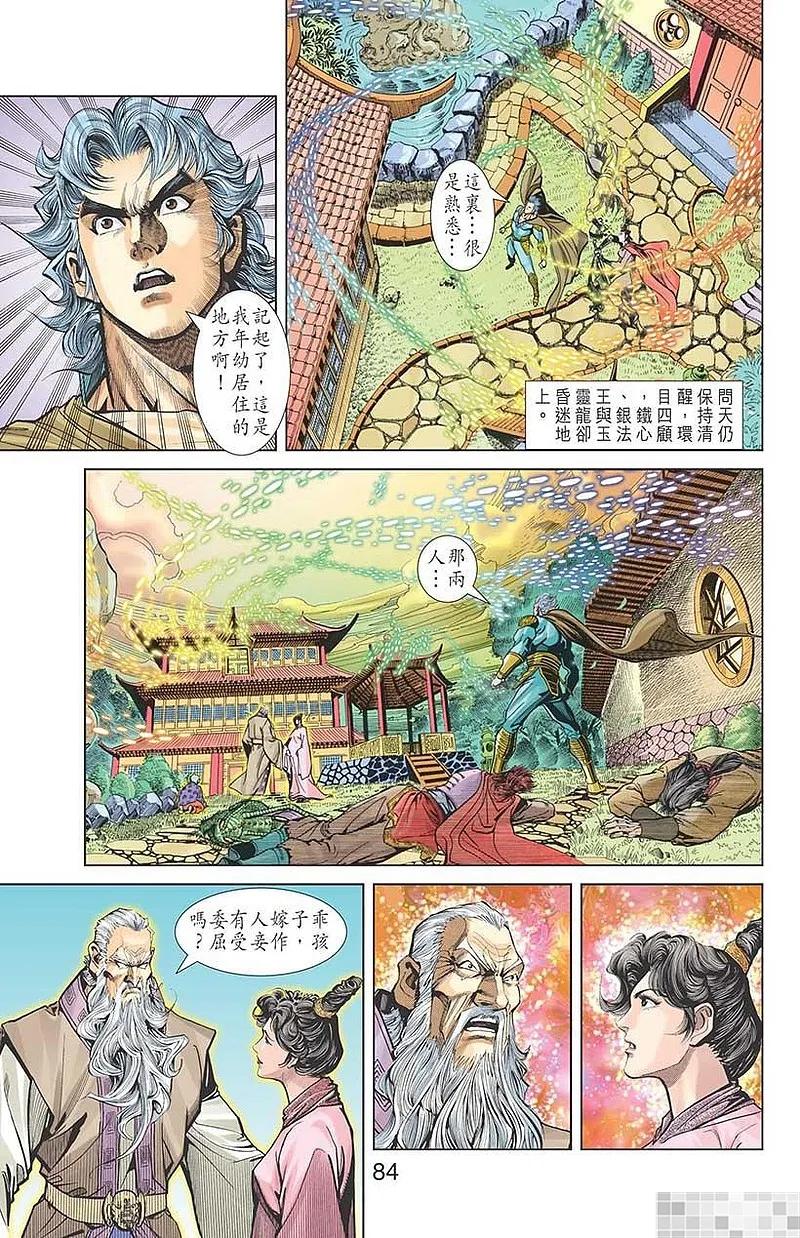 第86页