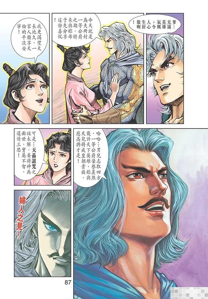 第89页