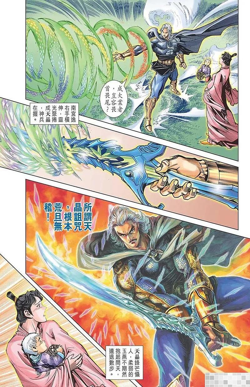 第90页