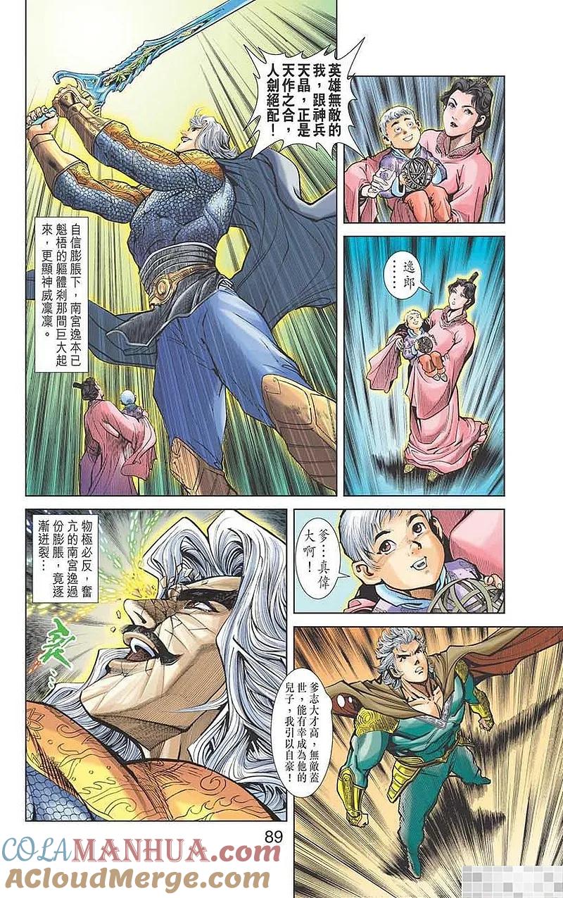 第91页