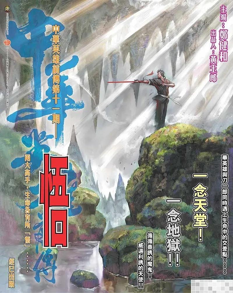 第96页