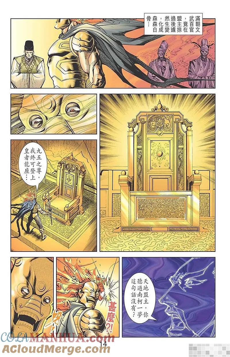 第16页