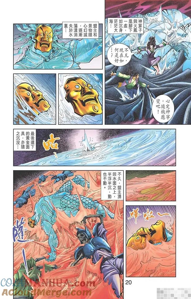 第22页