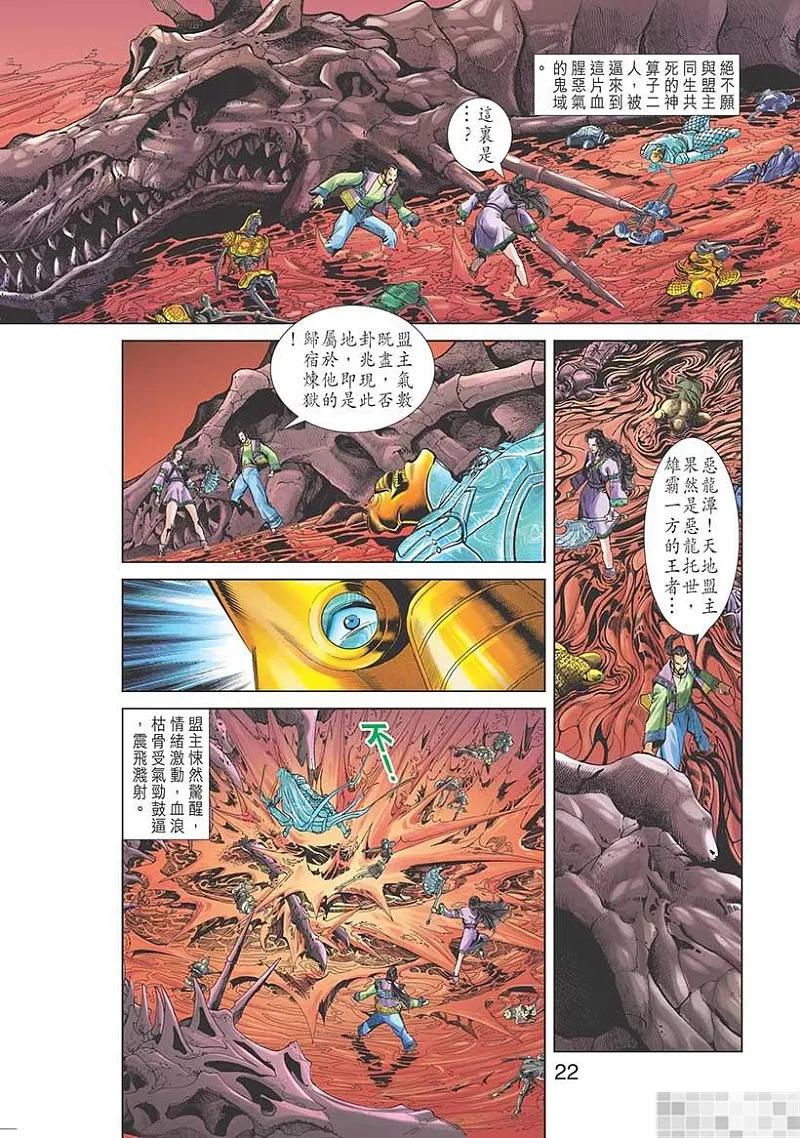 第24页