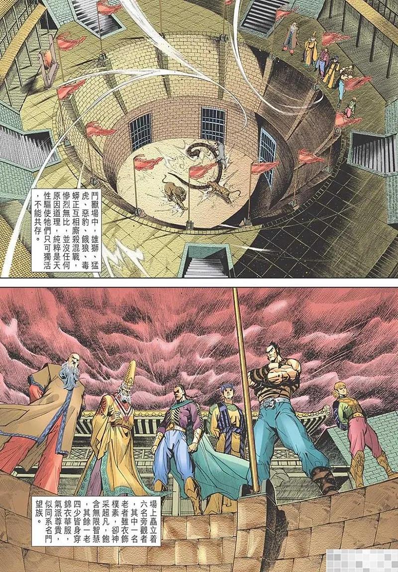 第27页
