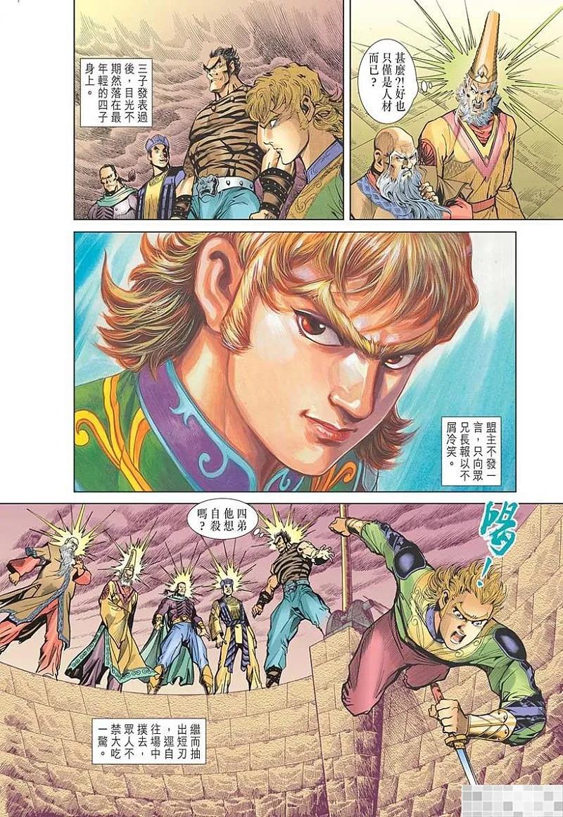 第30页