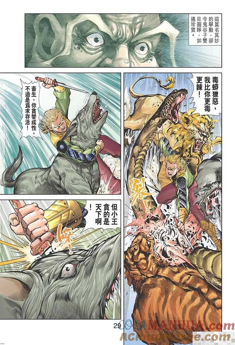 第31页