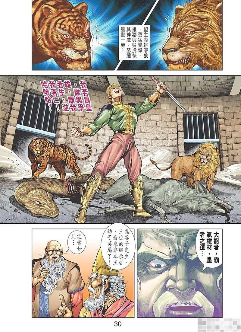 第32页