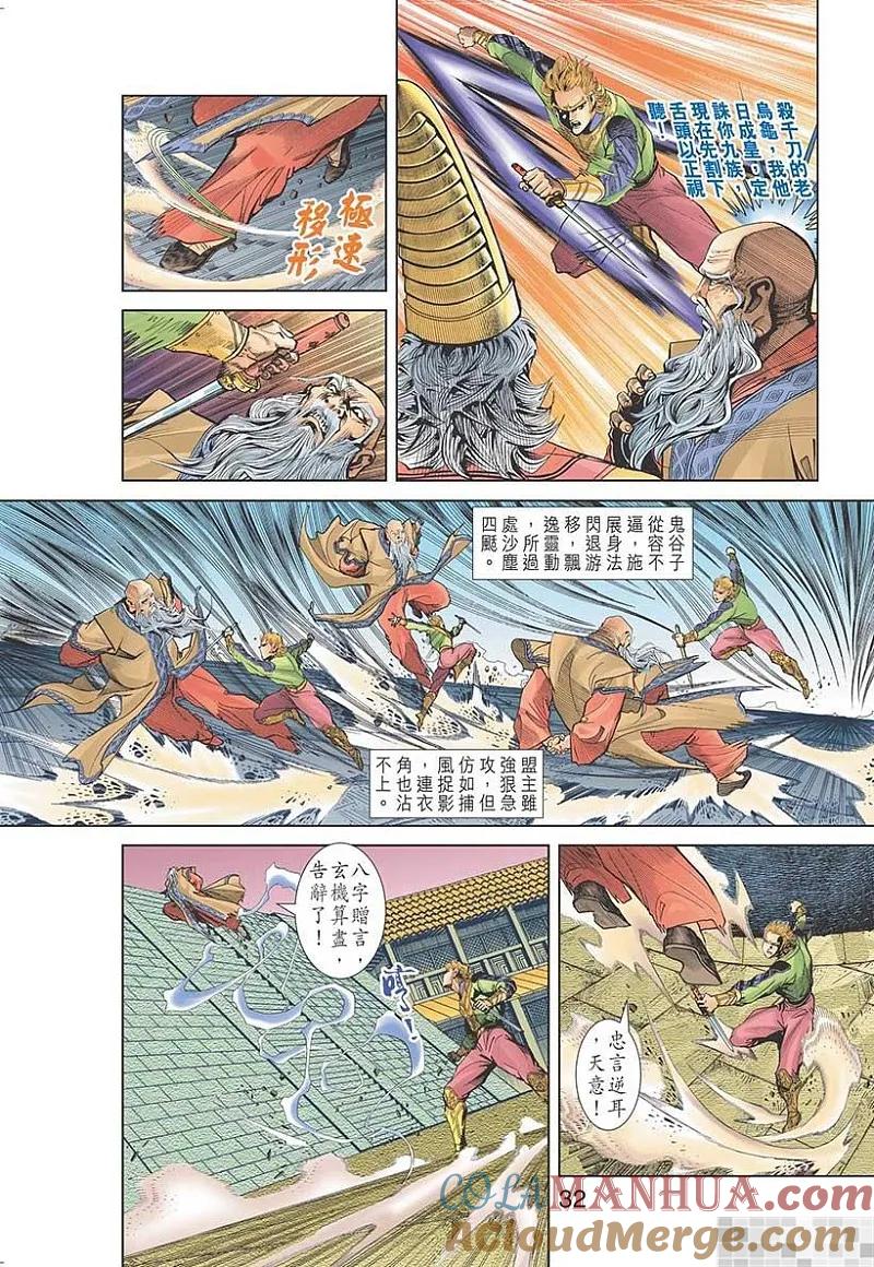 第34页