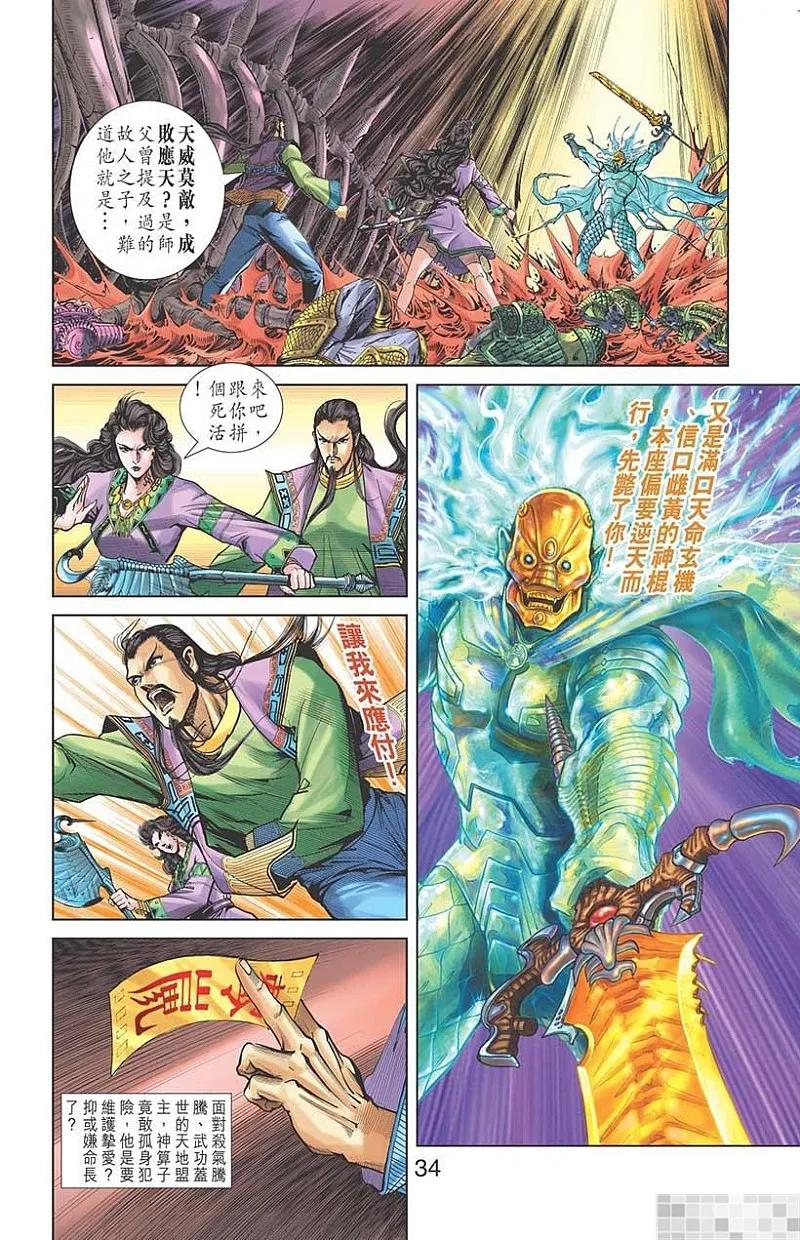 第36页
