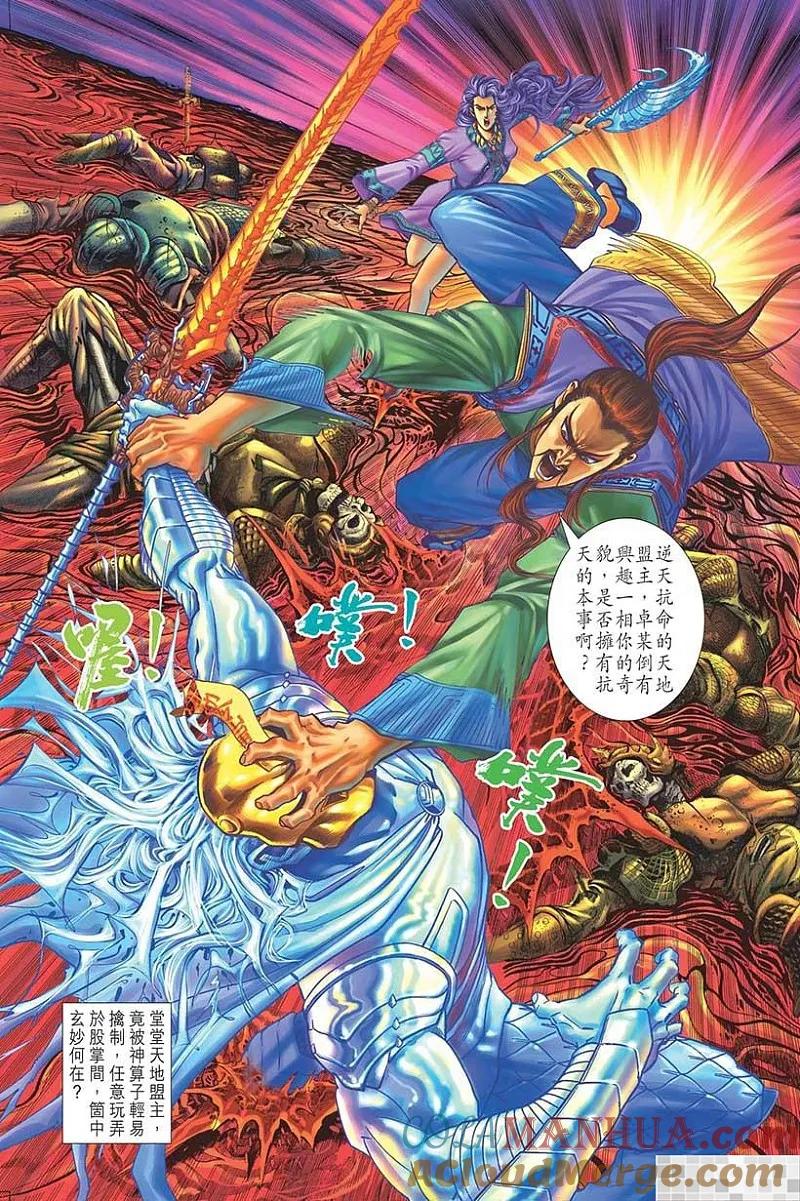 第37页