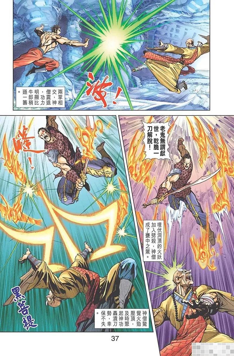 第39页