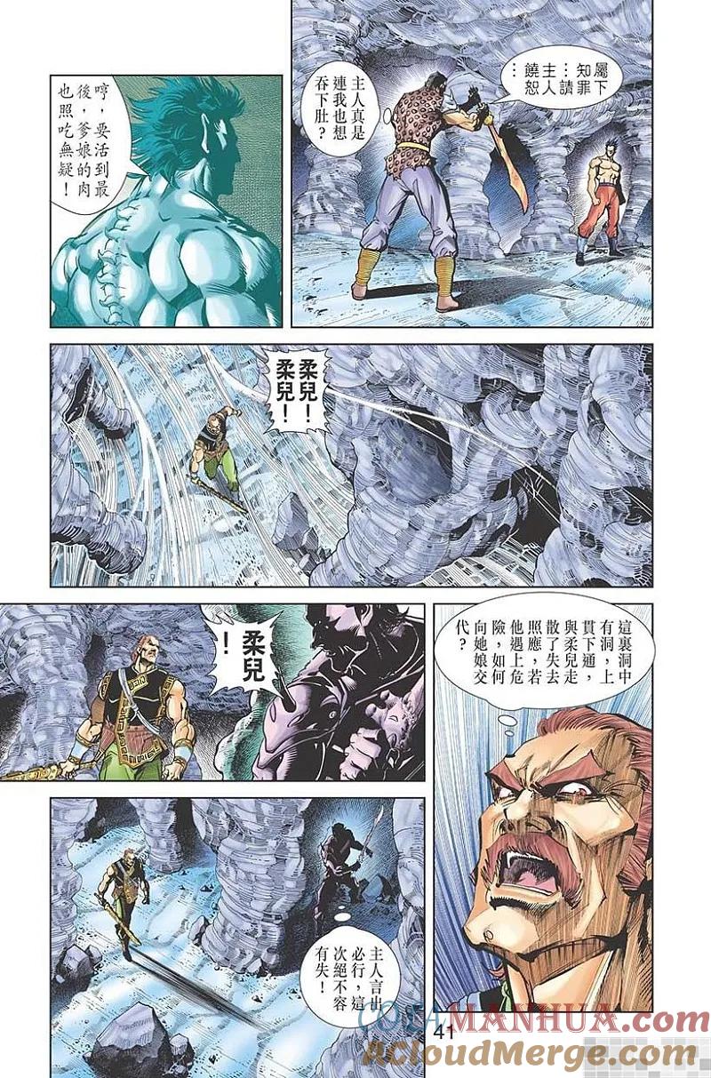 第43页