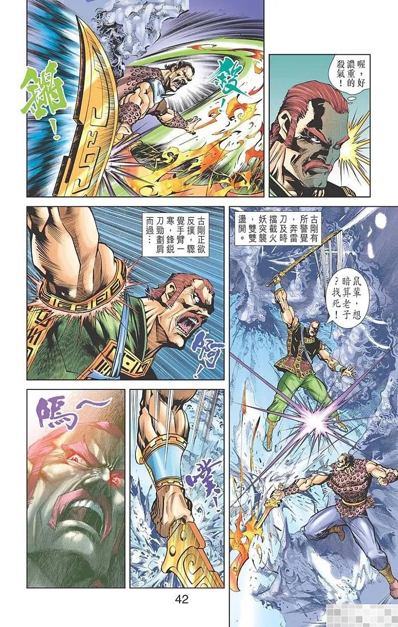 第44页