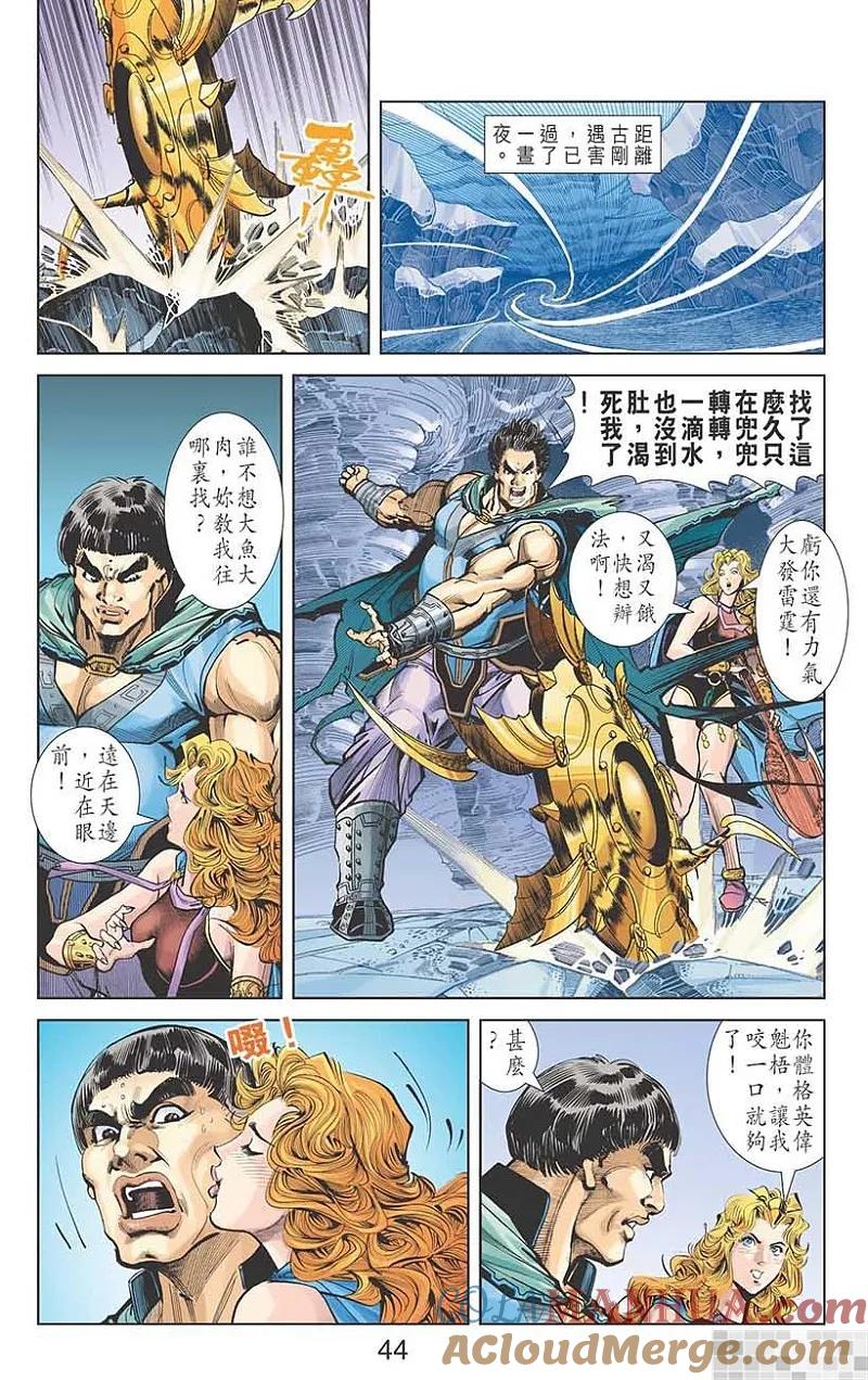 第46页