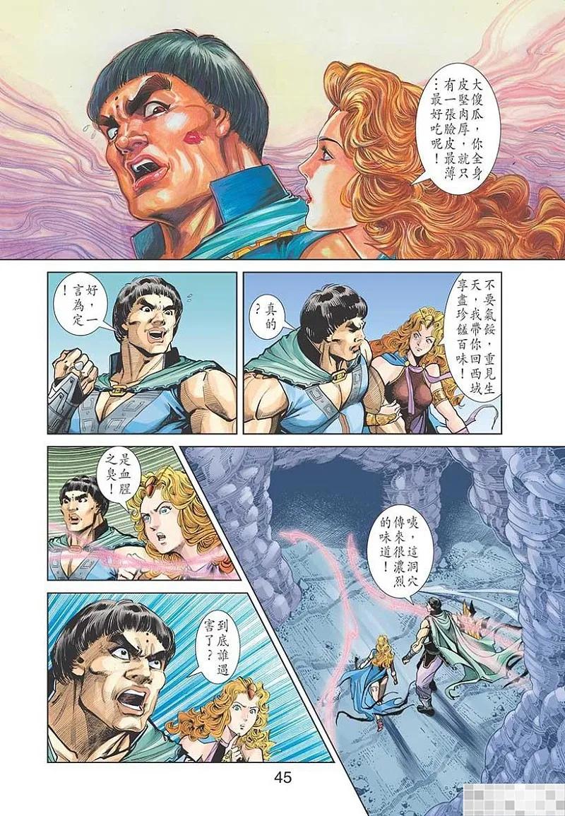 第47页