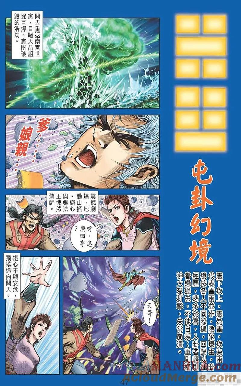 第49页