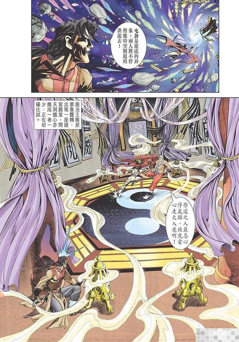 第50页