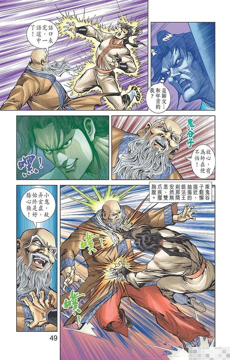 第51页