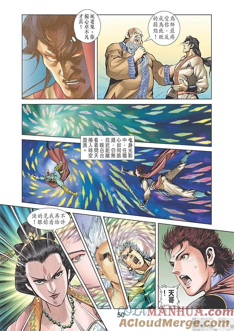 第52页