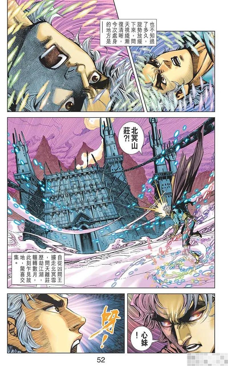 第54页