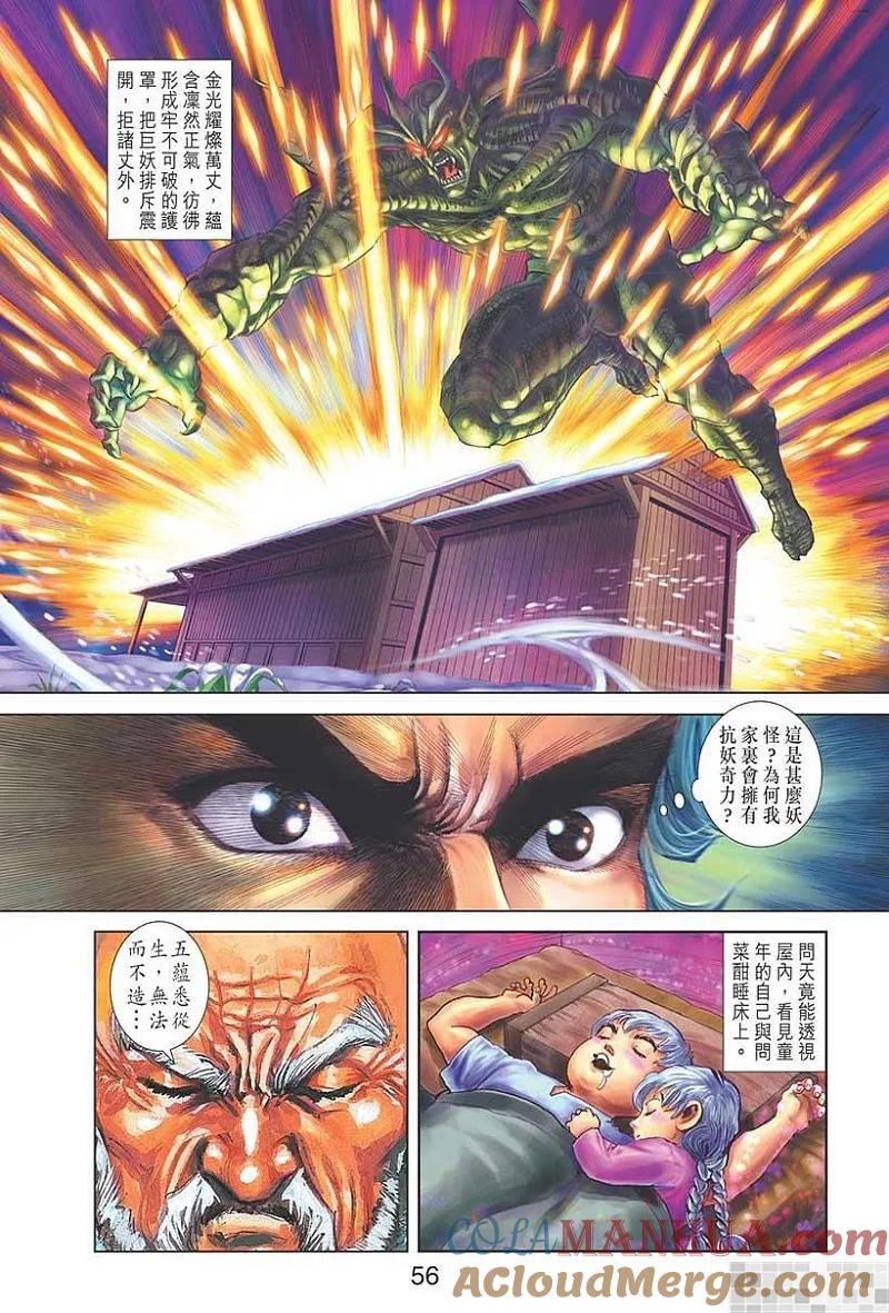 第58页