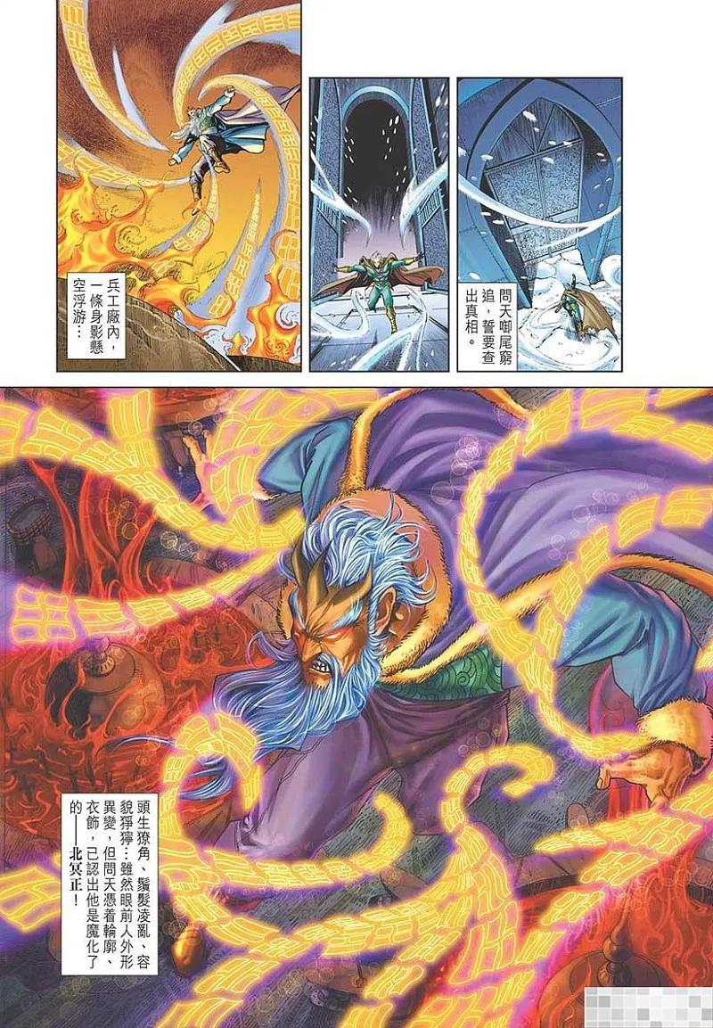 第63页