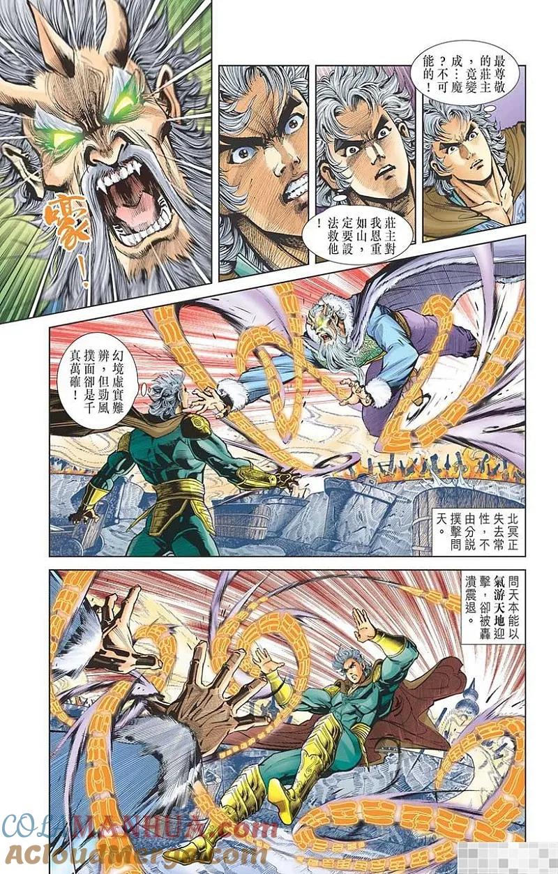 第64页