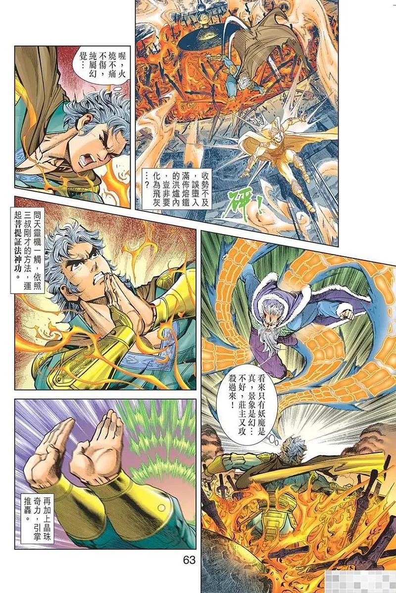 第65页