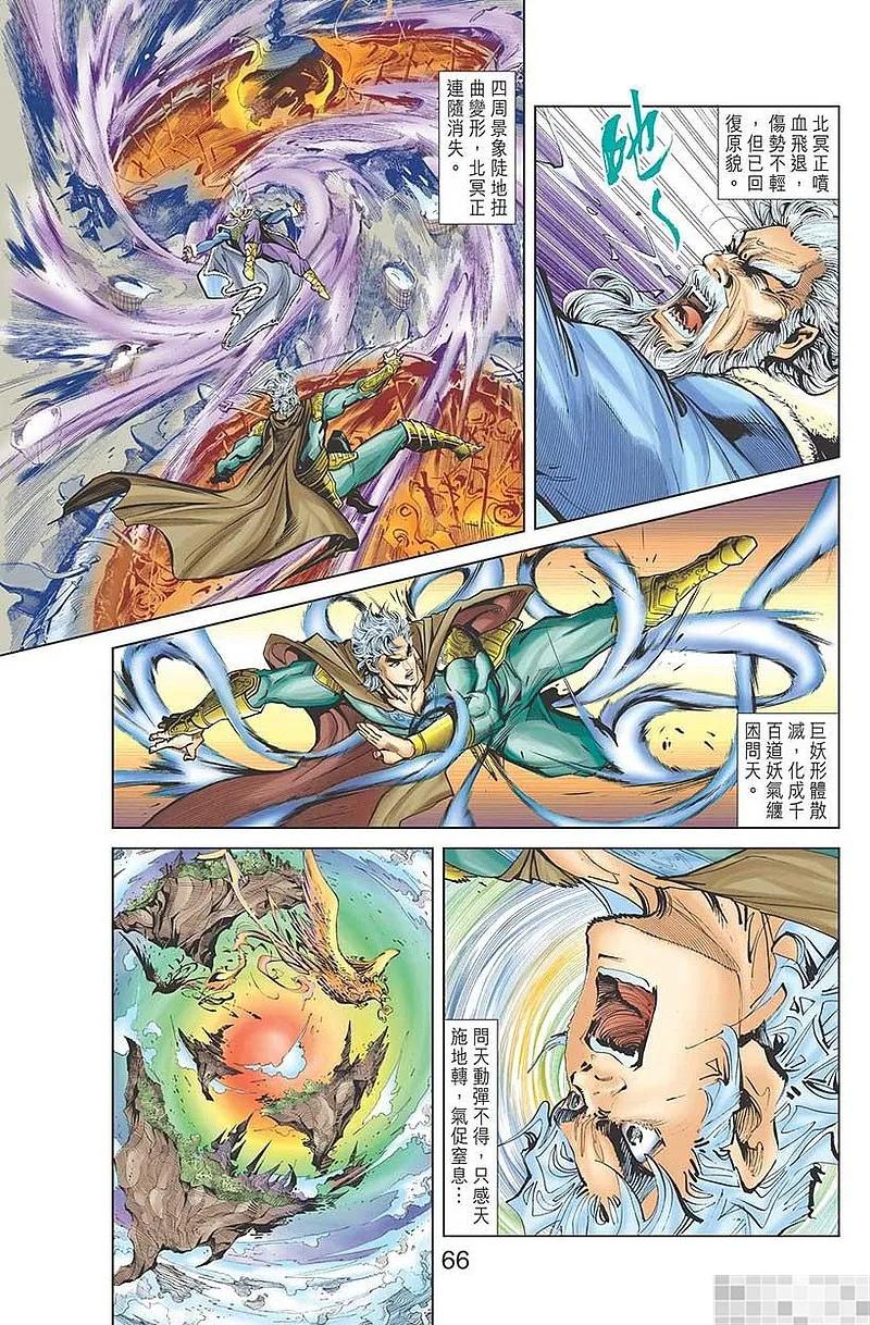 第68页