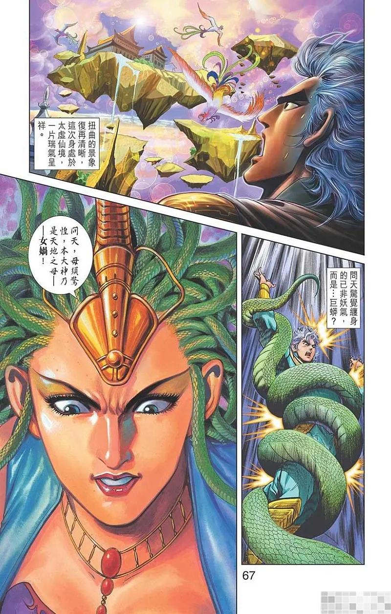 第69页