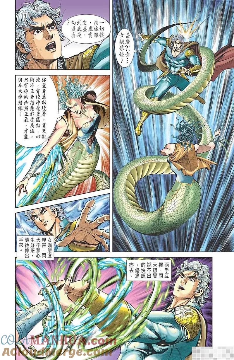 第70页