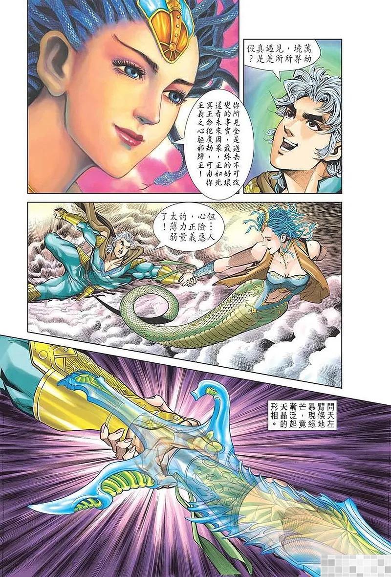 第71页