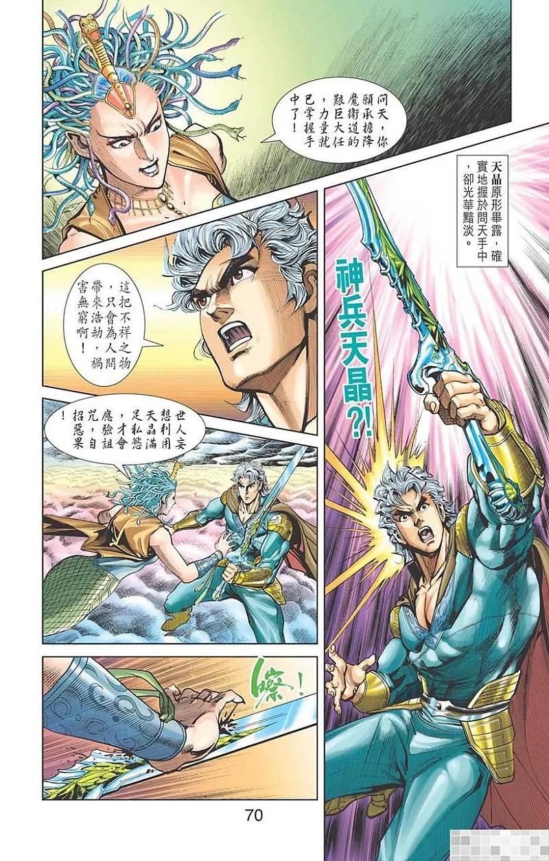 第72页