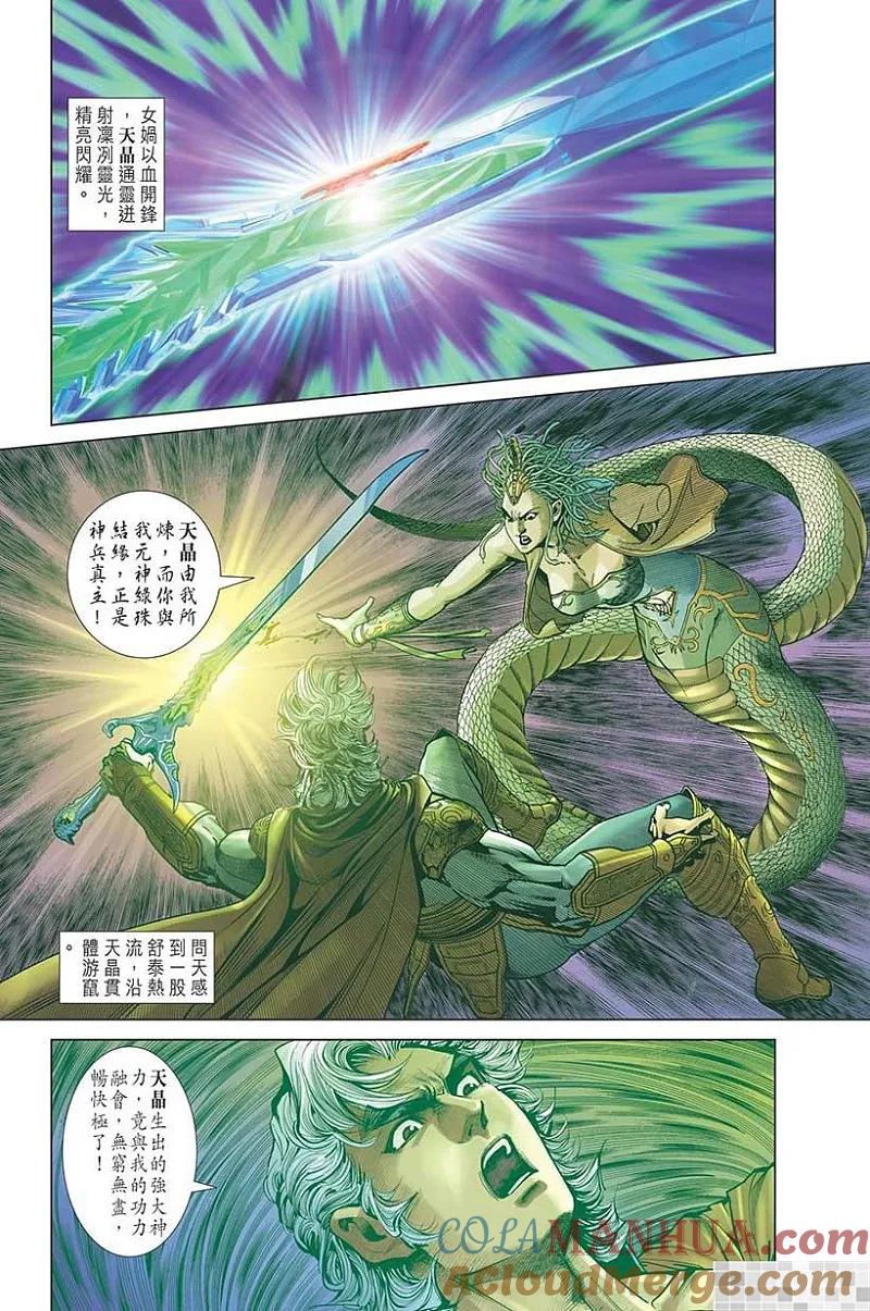 第73页