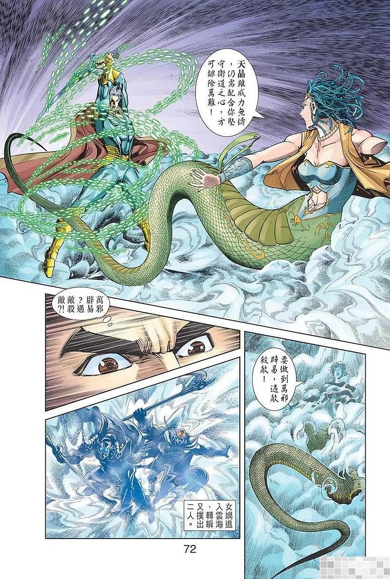 第74页