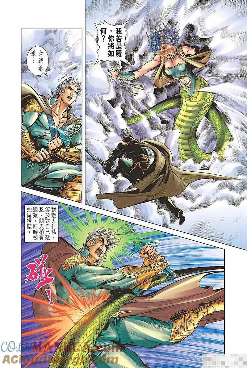 第76页