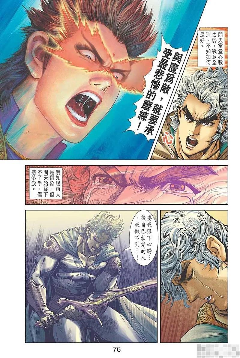 第78页