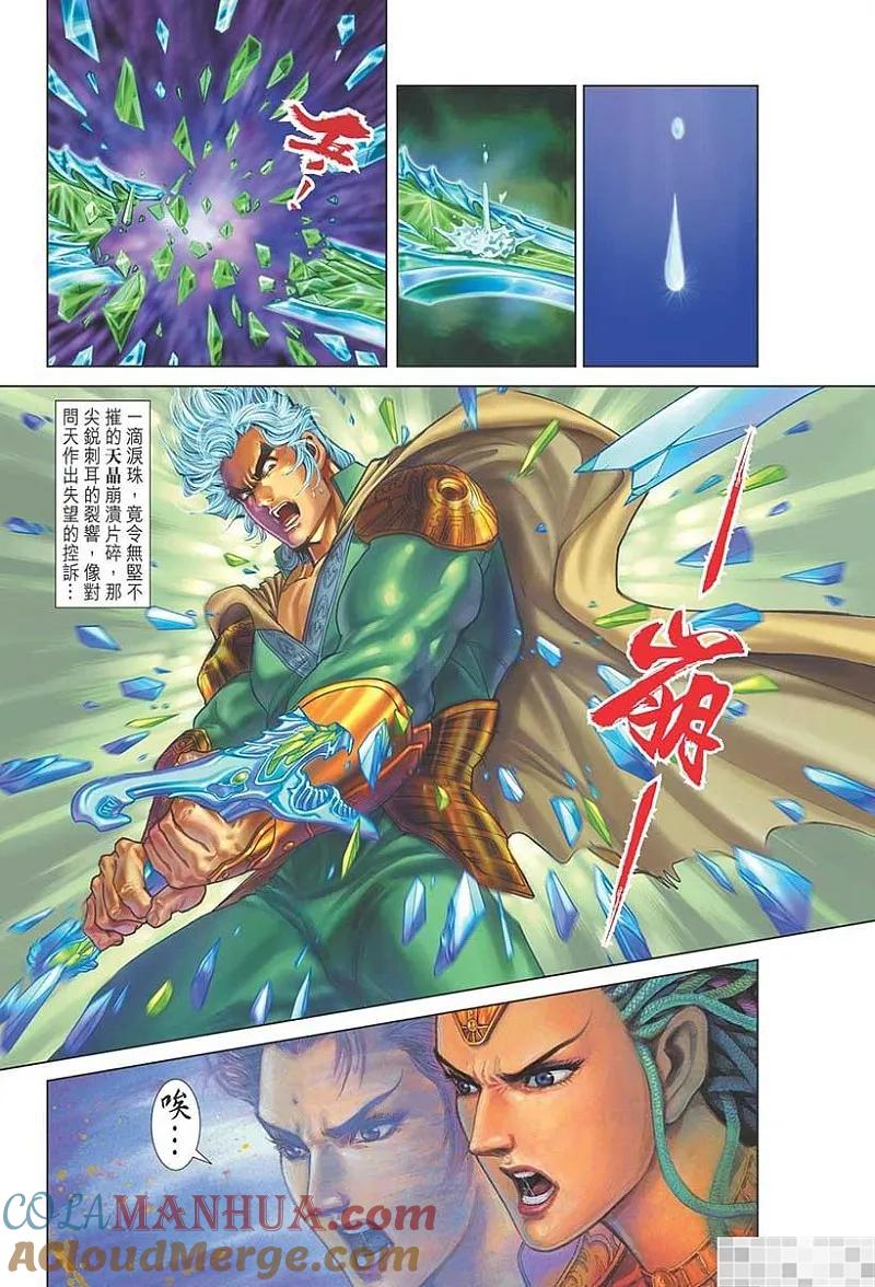 第79页
