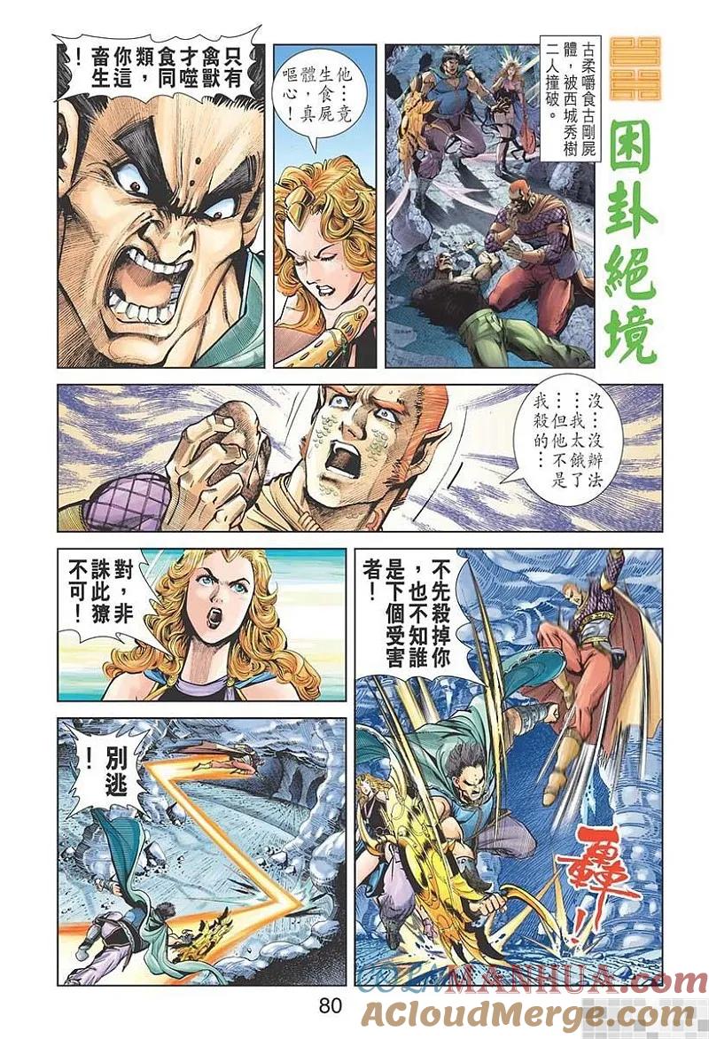 第82页