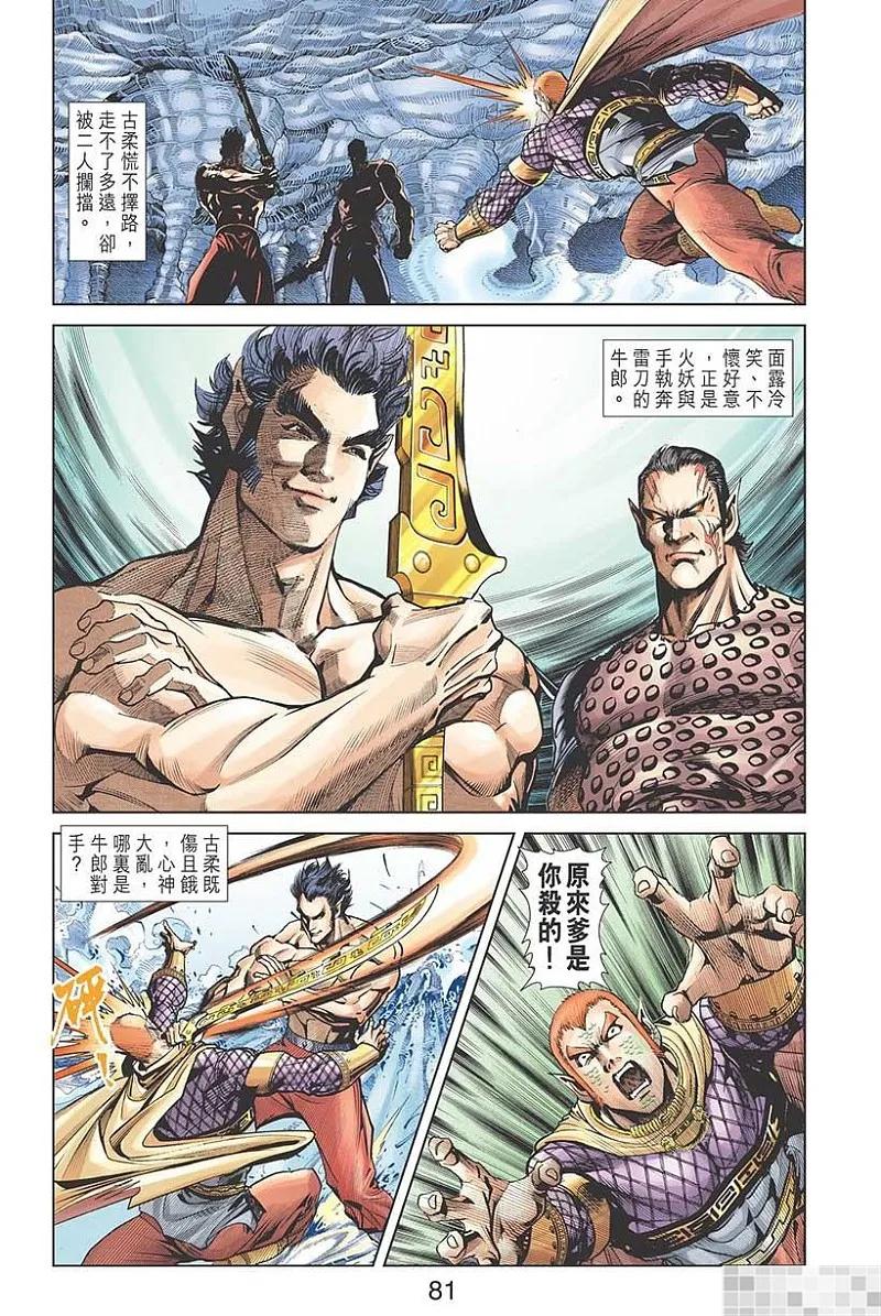 第83页