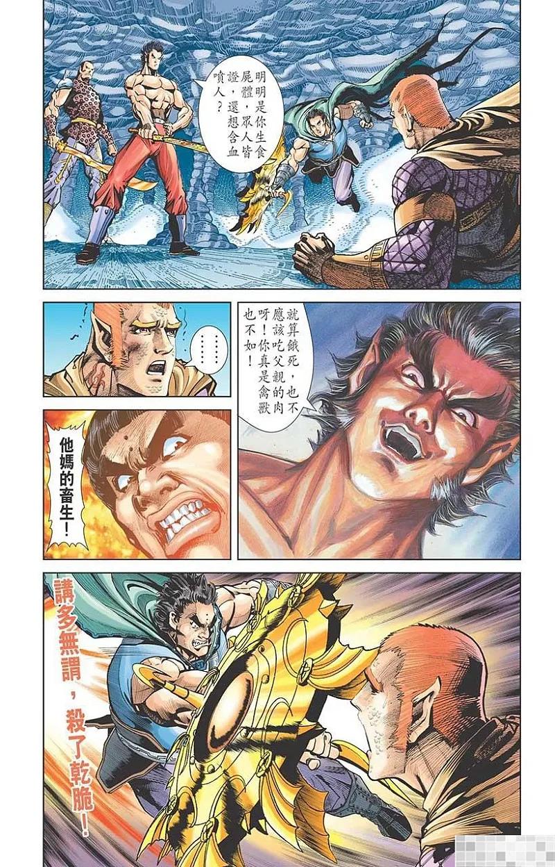 第84页