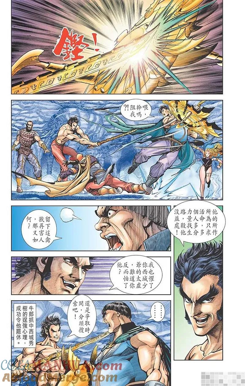 第85页