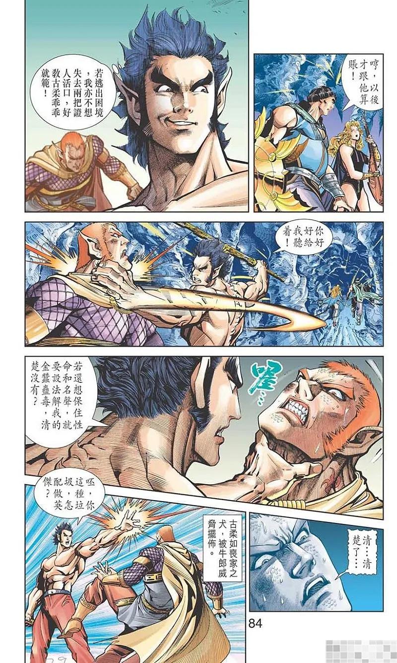 第86页