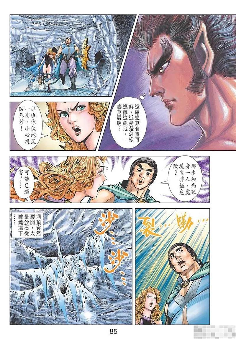 第87页