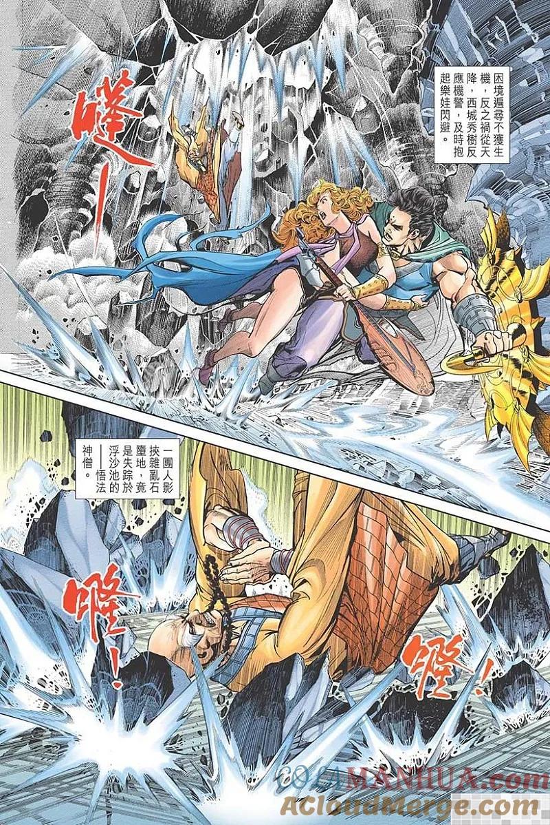 第88页
