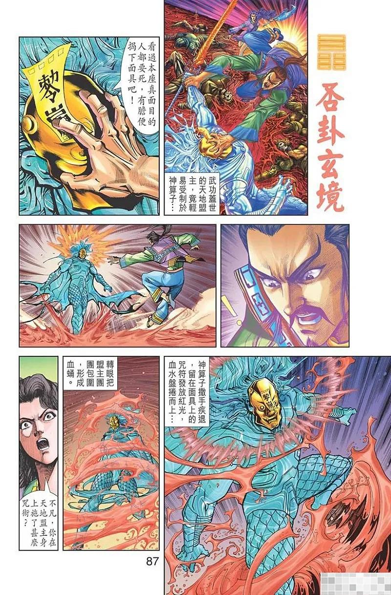 第89页